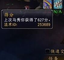 马术冠军成就达成方法