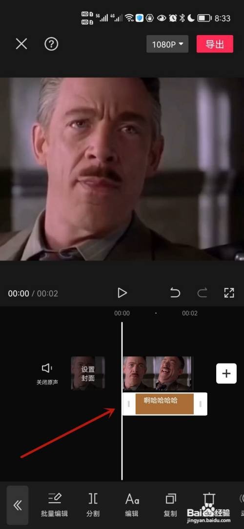 剪映怎么识别字幕