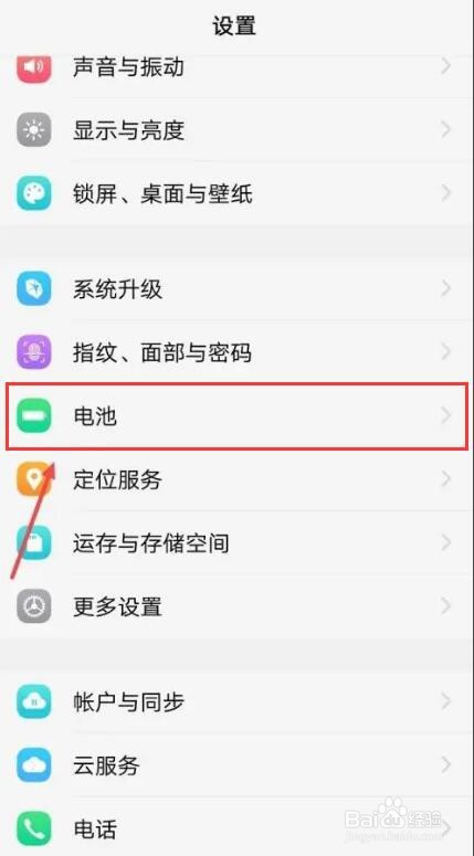 为什么手机充电突然不是快充了