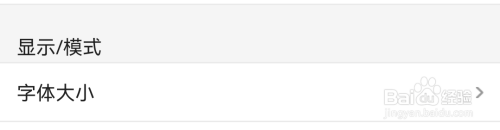 老年人看优酷视频时，在哪里让字体变大