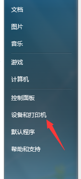 电脑壁纸如何自动更换
