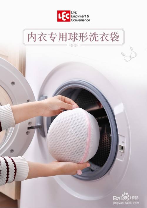怎么样正确清洗内衣(文胸)?