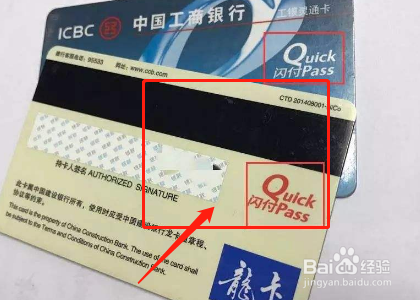 没有芯片的信用卡怎么刷