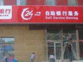 华夏银行怎么查余额?