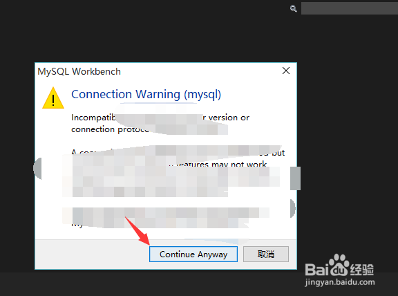 如何使用鼠标操作创建mysql数据库