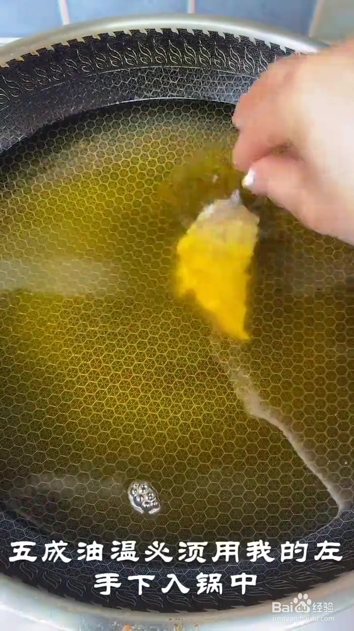如何制作锅包肉