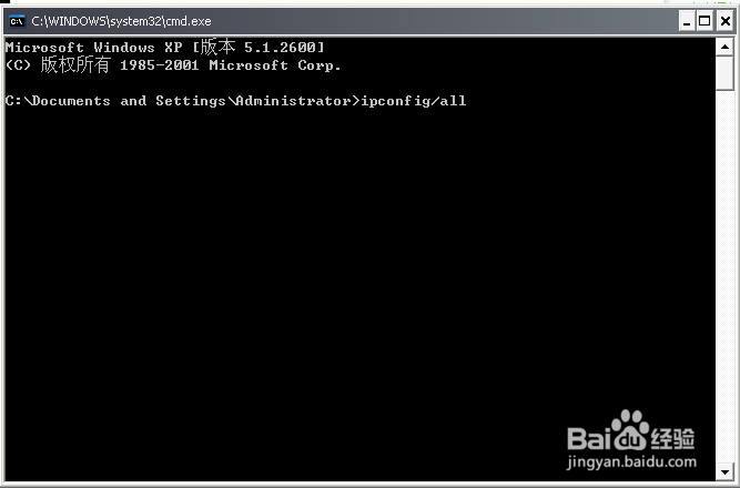 怎么查看自己的mac地址
