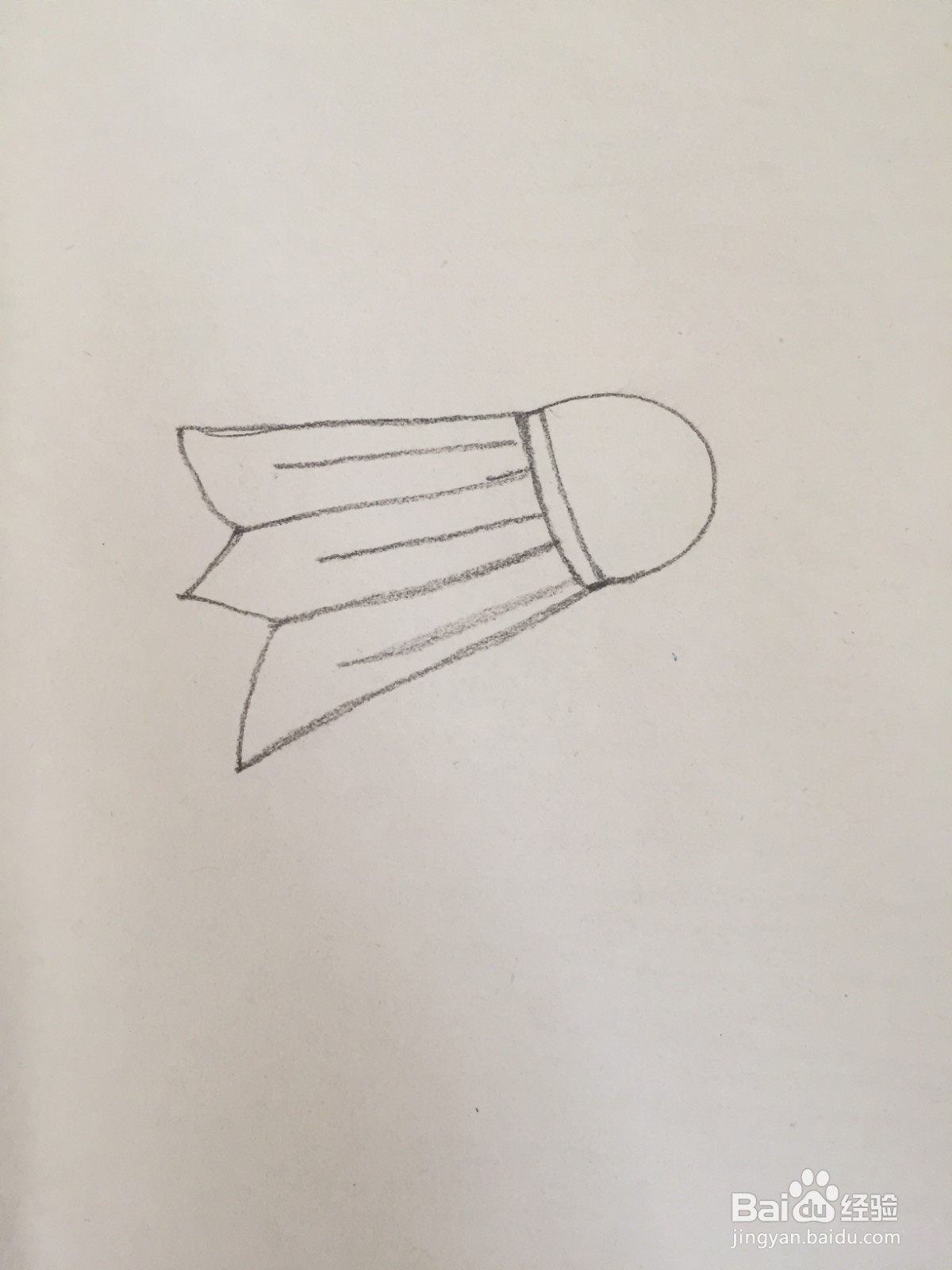 如何快速画出羽毛球