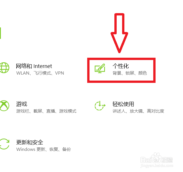 电脑桌面上怎么添加控制面板和此电脑