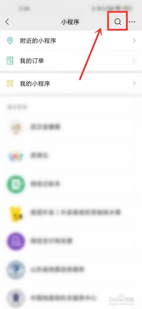 2022金庸展武汉站要怎么预约