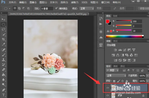 Photoshop 怎么画圆圈标记