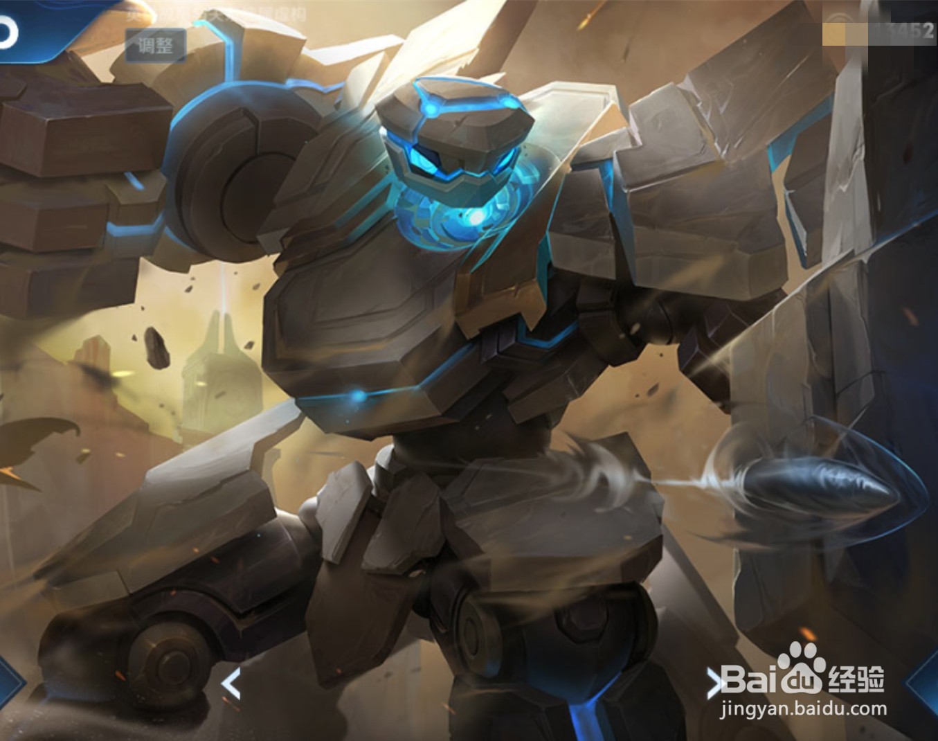 王者荣耀s20英雄改动