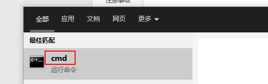 dos修改文件属性命令