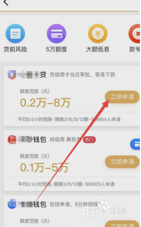 黑卡怎么提现?