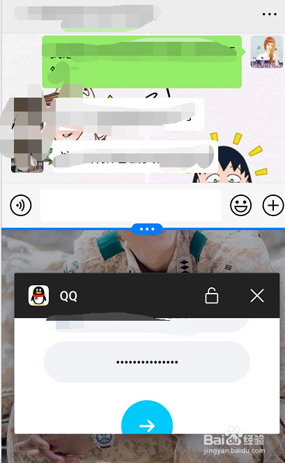 华为手机怎样进行应用分屏