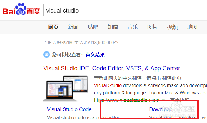cocos2dx安装教程win10