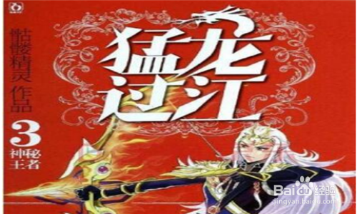 十大网游小说排行榜