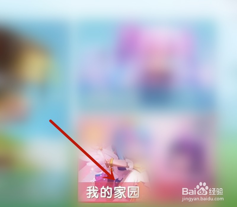 奥金钓鱼竿怎么得到