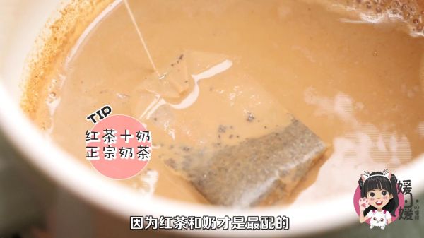 焦糖珍珠奶盖蛋糕