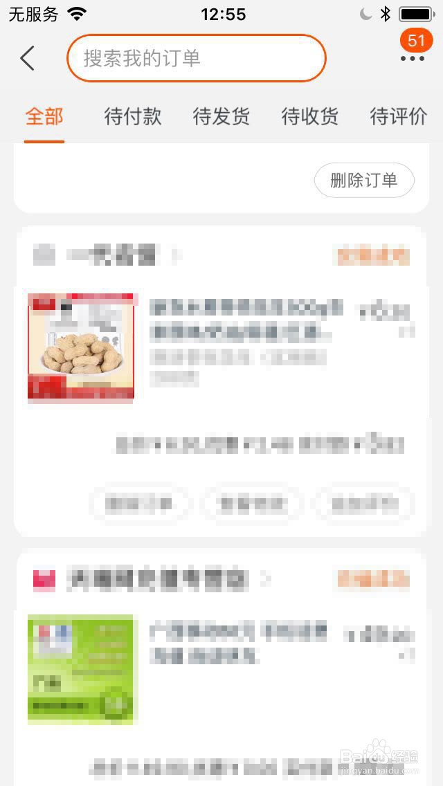 淘宝怎么投诉卖家