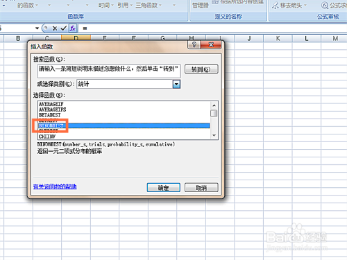 如何在EXCEL表格中使用BINOMDIST函数