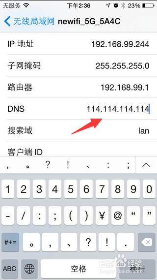 GameCenter无法连接服务器怎么办