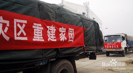 旧书如何处理呢