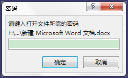 word 2013文档怎么加密