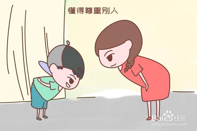 4岁的小孩应该怎么教育