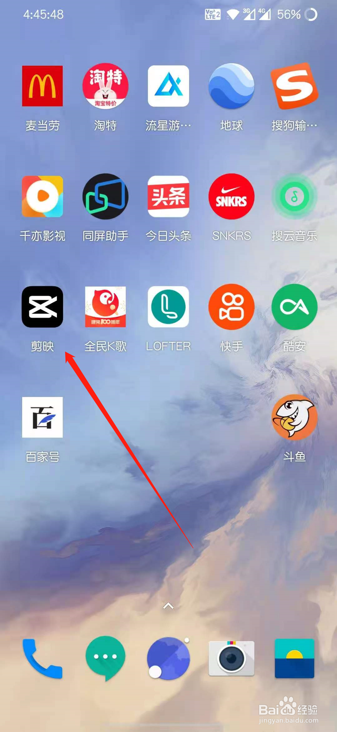 抖音3d油画的特效怎么弄