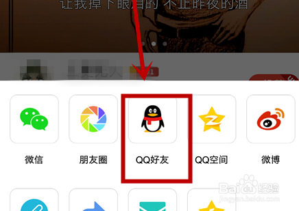 苹果手机上全民K歌里面的歌如何导出来？