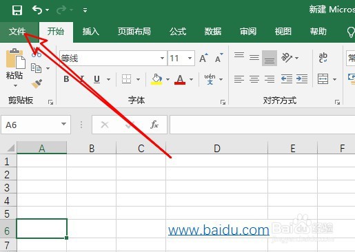 excel2019表格怎么把网址变成超链接