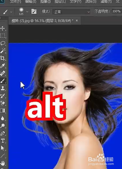 PS如何快速抠人物头发