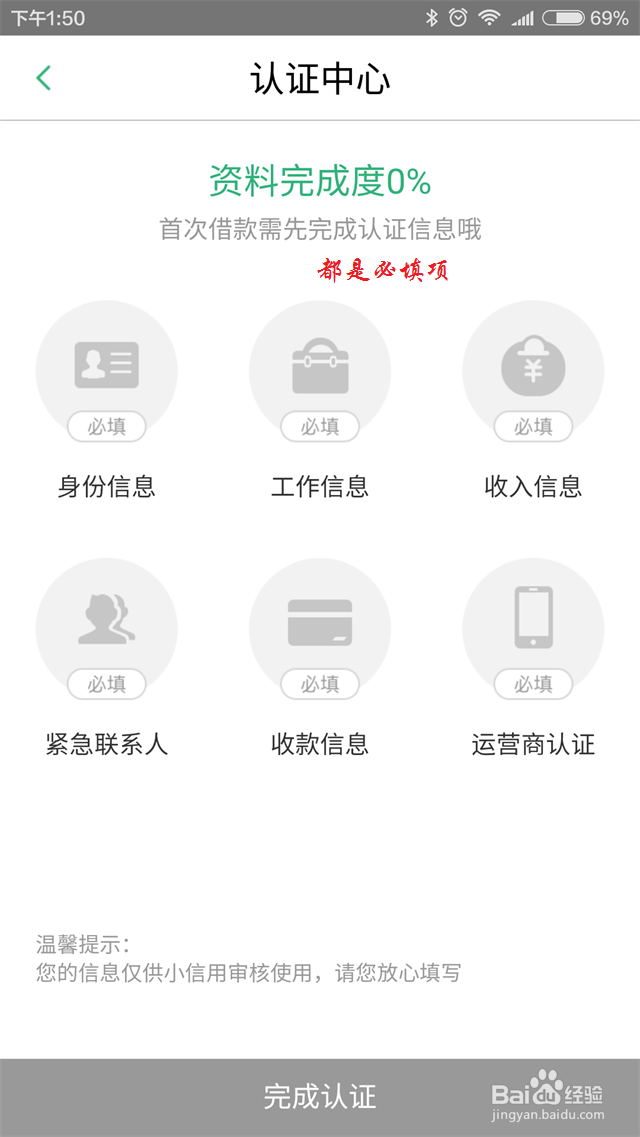 小信用贷款怎么申请?