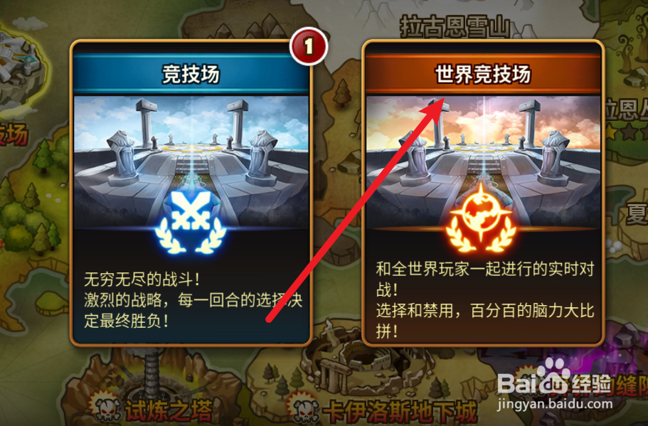 魔灵召唤在哪里打友谊赛