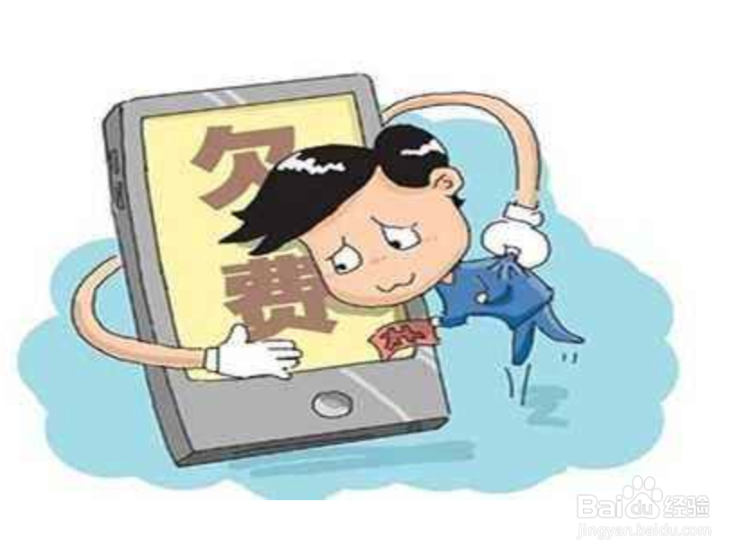 验证码发送失败的原因