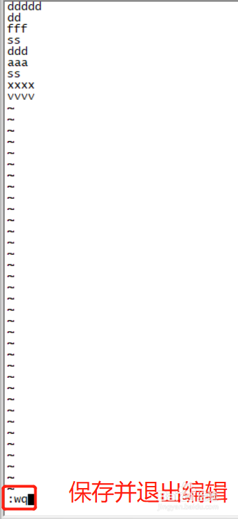 linux中vim命令安装和简单使用