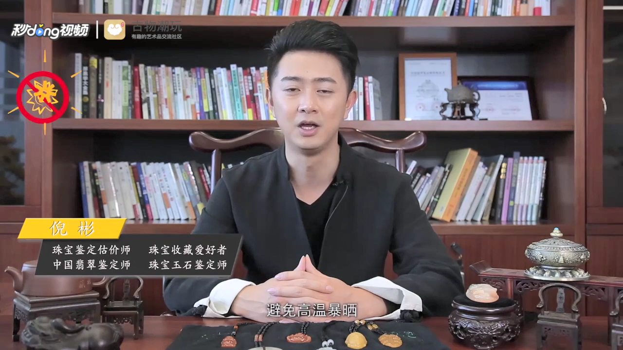 黄龙玉是什么