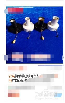 双头拉链头安装步骤图