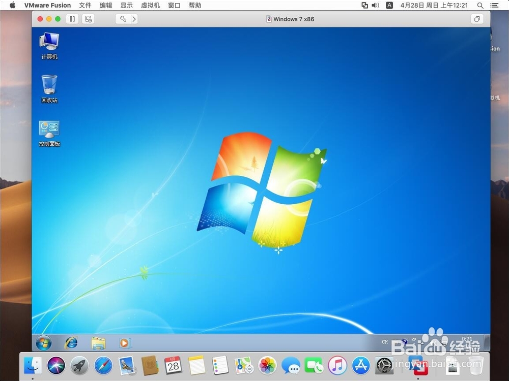 32位win7虚拟机安装教程