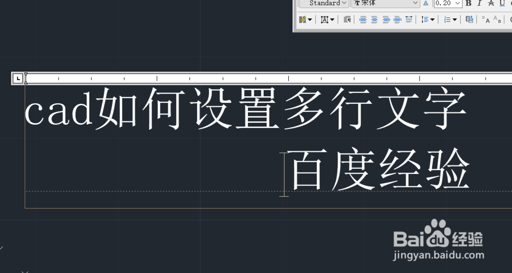 <b>cad如何输入多行文字，进行编辑多行文字</b>