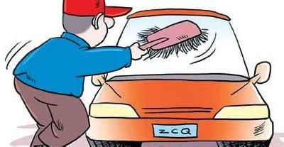 汽车保养洗车学问学习