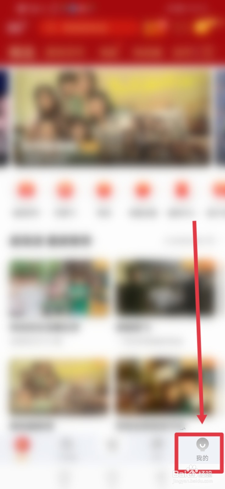沃视频怎么设置自动播放下一个视频？