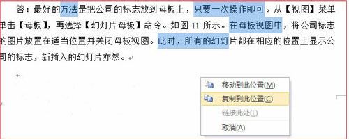 鼠标操作使用技巧总有你不知道的