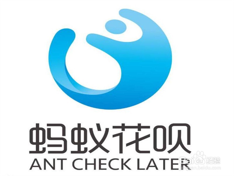 支付宝为什么推出花呗