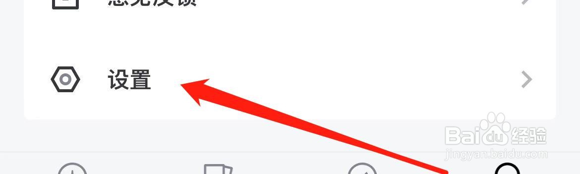 稿定设计在哪里检查更新？