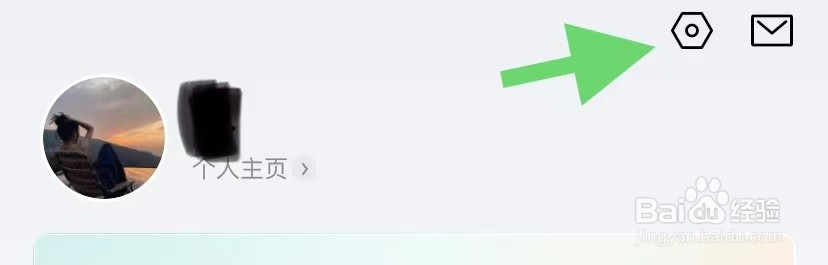 心悦俱乐部如何清除缓存