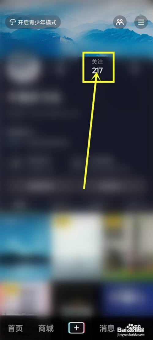 抖音在哪里查看别人收藏的歌曲