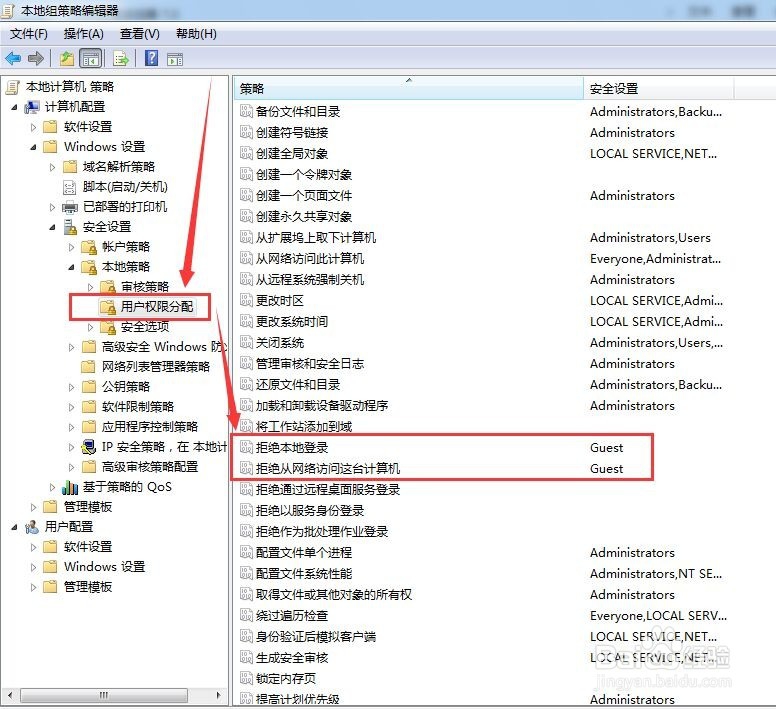 win7系统共享文件的设置