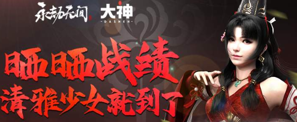 永劫无间赤影妖刀姬怎么获得